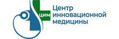 Центр инновационной медицины