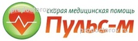 Пульс-м