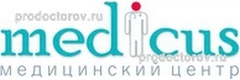 Медикус
