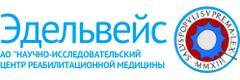 Эдельвейс