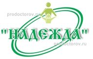 Надежда