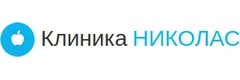Николас