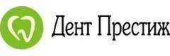 Дент Престиж