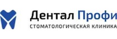 Дентал Профи
