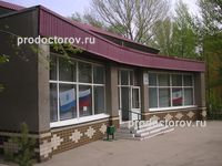 Саратовская городская клиническая больница № 8, поликлиника № 15