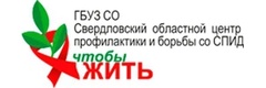 ГБУЗ Со ОЦ СПИД, Клинико-диагностическое отделение № 2