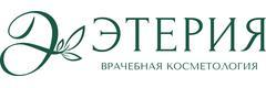 Этерия