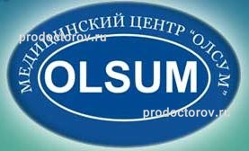 Олсум