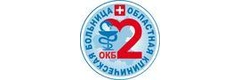 Областная клиническая больница № 2, поликлиника