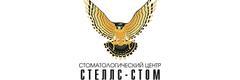 Стеллс-Стом