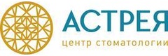 Центр Стоматологии Астрея