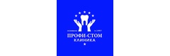 Профи-Стом