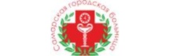 Самарская городская больница № 4, женская консультация