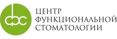 Центр функциональной стоматологии