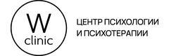 W Clinic