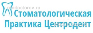 Центродент