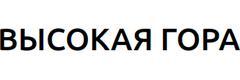 Стоматологическая клиника Высокая гора