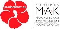 Мак