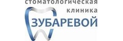 Стоматологическая клиника Зубаревой