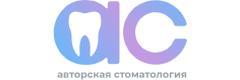 Авторская стоматология