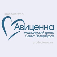 Авиценна