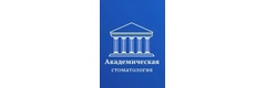Академическая стоматология Плюс