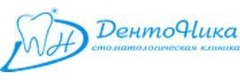 ДентоНика