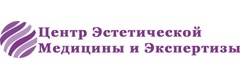 Центр эстетической медицины и экспертизы
