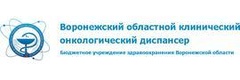 Воронежский областной клинический онкологический диспансер, корпус № 2