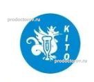 Казанский институт травматологии и ортопедии