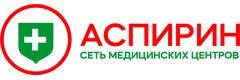 Медицинский центр Аспирин
