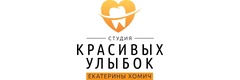 Студия красивых улыбок