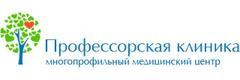 Профессорская клиника