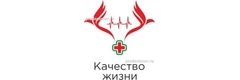 Качество жизни