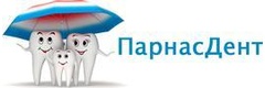 ПарнасДент