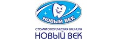 Новый Век