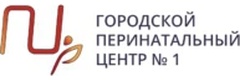 СПб ГБУЗ Городской перинатальный центр № 1, женская консультация