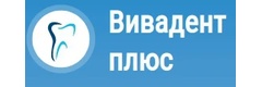 Вивадент Плюс