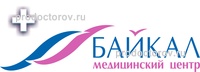 Байкал