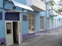 Стоматологическая поликлиника