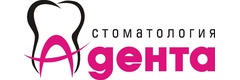 Адента