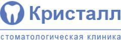 Кристалл