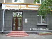 Эстетическая стоматология