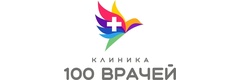 100 Врачей