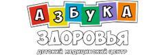 Азбука здоровья