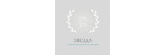 Звезда