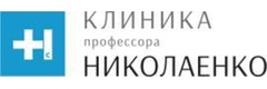 Клиника профессора Николаенко