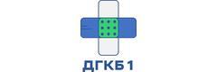 Детская городская клиническая больница № 1
