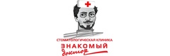 Знакомый доктор