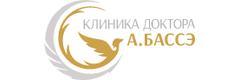 Клиника доктора Бассэ